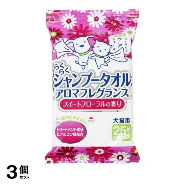 ●スーパーキャット らくらくケアシリーズ らくらくシャンプータオル アロマフレグランス スイートフローラルの香り CS-41●香りが自慢の犬猫用シャンプータオルです。●体についた汚れ・ニオイを拭くだけ