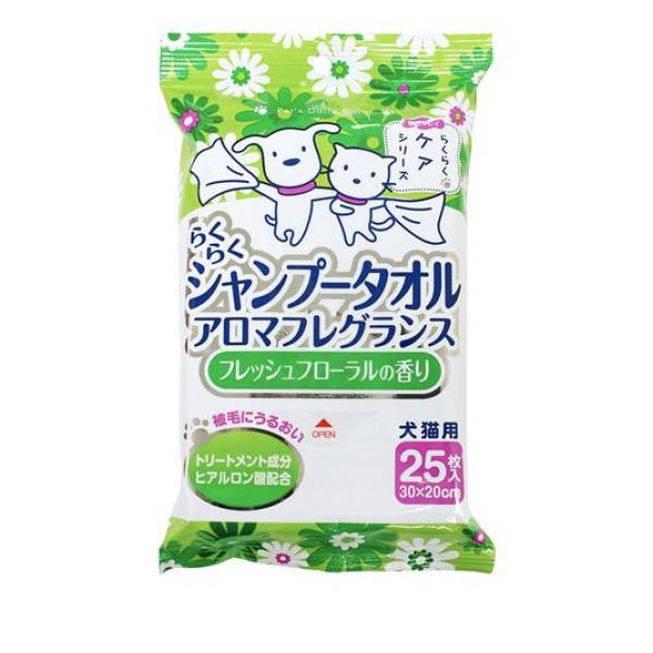 ●スーパーキャット らくらくケアシリーズ らくらくシャンプータオル アロマフレグランス フレッシュフローラルの香り CS-42●香りが自慢の犬猫用シャンプータオルです。●体についた汚れ・ニオイを拭くだ