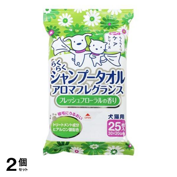 ●スーパーキャット らくらくケアシリーズ らくらくシャンプータオル アロマフレグランス フレッシュフローラルの香り CS-42●香りが自慢の犬猫用シャンプータオルです。●体についた汚れ・ニオイを拭くだ