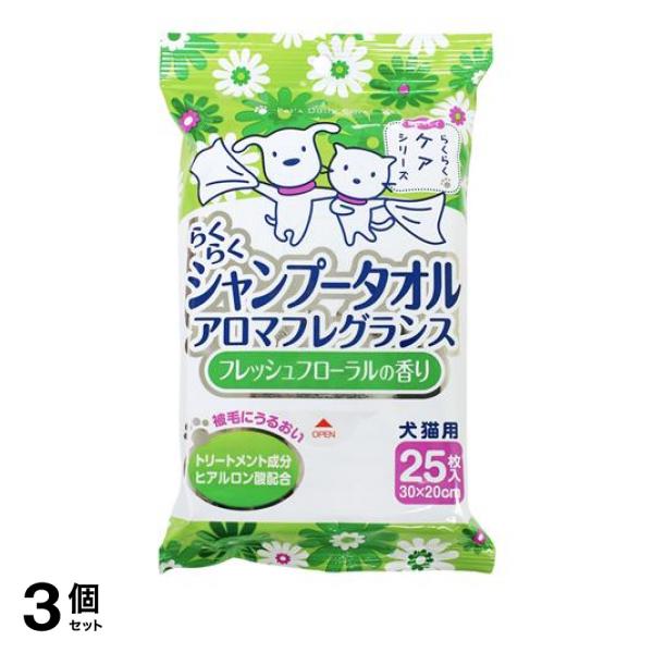 ●スーパーキャット らくらくケアシリーズ らくらくシャンプータオル アロマフレグランス フレッシュフローラルの香り CS-42●香りが自慢の犬猫用シャンプータオルです。●体についた汚れ・ニオイを拭くだ