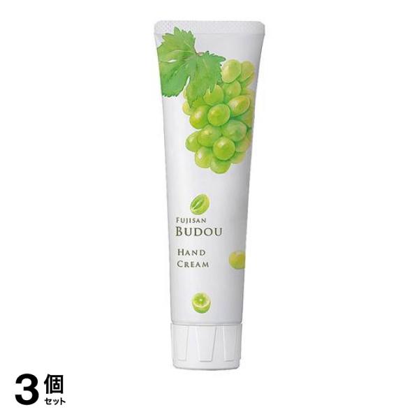 ●デイリーアロマジャパン 富士山ぶどう ハンドクリーム（FUJISAN BUDOU HAND CREAM）●季節限定●果実感あふれるみずみずしいマスカットの香り。●富士山に一番近いと称される「富士山ワ