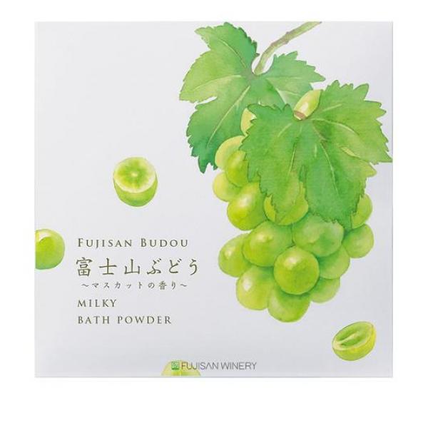 ●デイリーアロマジャパン 富士山ぶどう アロマバスパウダー（FUJISAN BUDOU MILKY BATH POWDER）●果実感あふれるみずみずしいマスカットの色と香りのパウダー入浴剤。●富士山に
