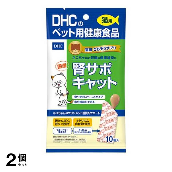 ●DHCのペット用健康食品 猫用 国産 ごちそうサプリ 腎サポキャット●飼い主さんの願いから生まれた、腎臓の健康維持に配慮したペーストタイプのサプリメント。●国産の鶏肉をとろみのあるペースト状に仕上げ