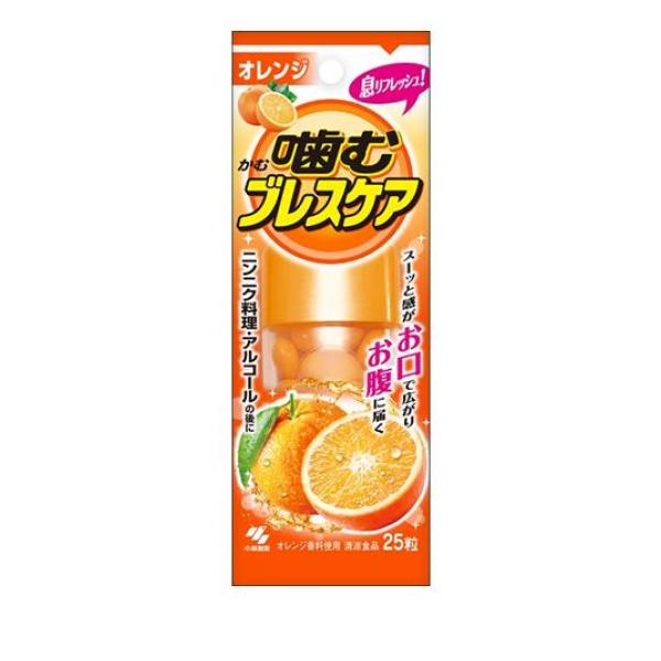 ●小林製薬 噛むブレスケア オレンジ味●スーッと感がお口で広がりお腹に届く！ニンニク料理・アルコールの後に。●噛むブレスケアは、息リフレッシュグミです。●噛んだ瞬間、グミの中の清涼成分（メントール、パ
