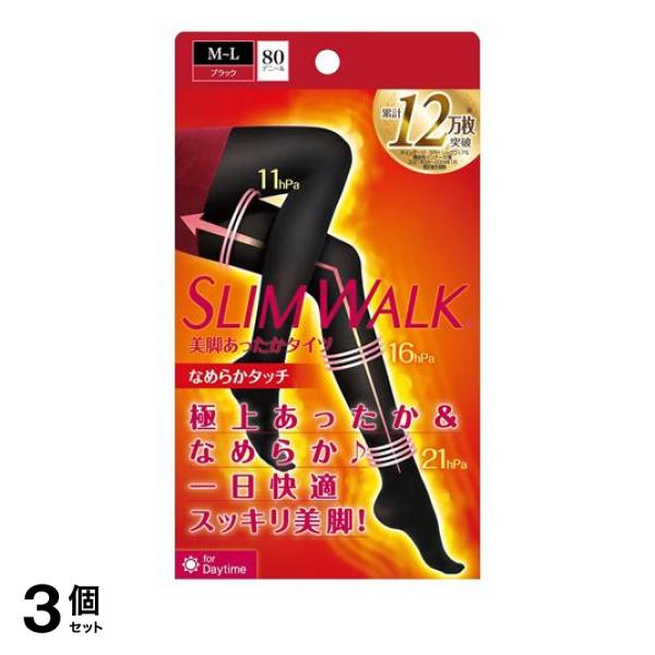 ●ピップ SLIM WALK スリムウォーク 美脚あったかタイツ なめらかタッチ ブラック 80デニール●あたたかくて肌ざわり極上なめらか。お腹まわりはやさしいフィット感で一日中、快適ひきしめ美脚。●