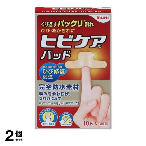 ●MUHI 池田模範堂 ヒビケアパッド●ひび割れ用ハイドロコロイドパッド●くり返すパックリ割れを保護しながら早く治す！きれいに治す！●モイストヒーリング※（湿潤療法）でひび、あかぎれを早く治します。［