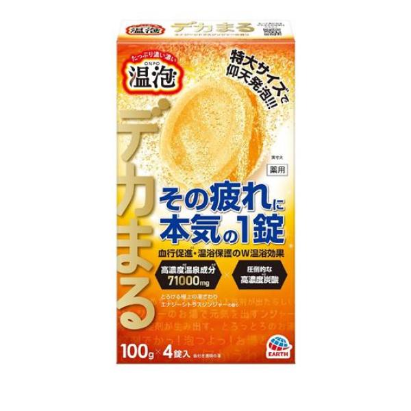 ●特大サイズで仰天発泡！溜まった疲れをガツンと回復：強力発泡で、有効成分がお湯にすばやく広がる。高濃度炭酸(※1)・温泉成分(※2)の血行促進(※3)と高濃度(※1)イオンのベールの温浴保護で、温浴効