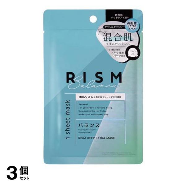 ●RISM DEEP EXTRA MASK Balance（リズム ディープエクストラマスク バランス）リズム Bマスク●うるおいバランスfor混合肌。目指せ！さらり肌（カサつきもベタつきも気になる肌
