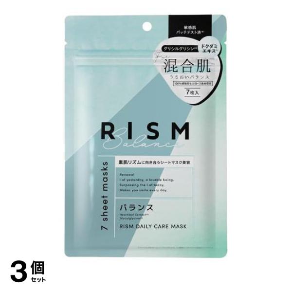 ●RISM DEEP EXTRA MASK Balance（リズム ディープエクストラマスク バランス）リズム Bマスク●うるおいバランスfor混合肌。目指せ！さらり肌（カサつきもベタつきも気になる肌