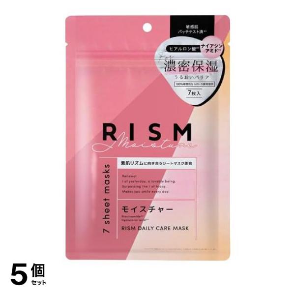 ●RISM DEEP EXTRA MASK Moisture（リズム ディープエクストラマスク モイスチャー）リズム Mマスク●目指せ！うるり肌（乾燥、肌あれを防ぎたい／とことんうるおい重視派／乾燥に