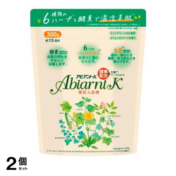 ●祐徳薬品工業 薬用入浴剤 浴用アビアントK（Abiarnt K）●医薬部外品●6種類のハーブエキス配合でお肌をしっとり整えます。●タンパク分解酵素の働きで清掃効果を高め皮膚表面の汚れを落とします。●