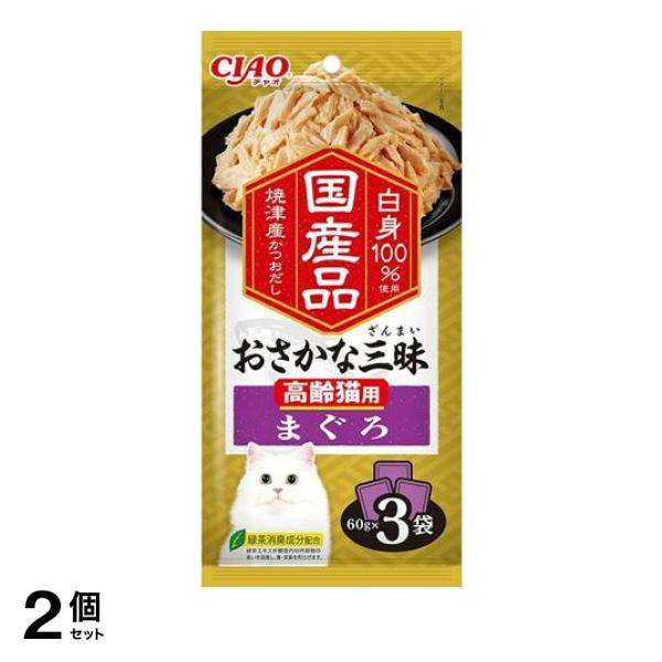 ●いなばペットフード CIAO（チャオ）おさかな三昧（ざんまい）高齢猫用 まぐろ IC-418●シニア猫用ウェットフード●スルット出しやすいゼリー入りのお魚パウチです。●おさかなの白身を100%使って