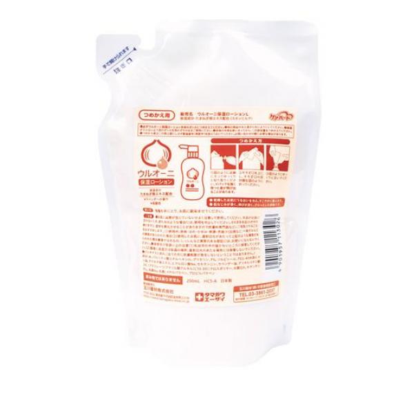 ●CARE HEART ケアハート ウルオーニ保湿ローション●加齢などによって保湿機能が低下し、乾燥しがちなお肌に潤いを与え、すこやかに整える保湿ローションです。●乾燥して外部からの刺激に弱くなってい