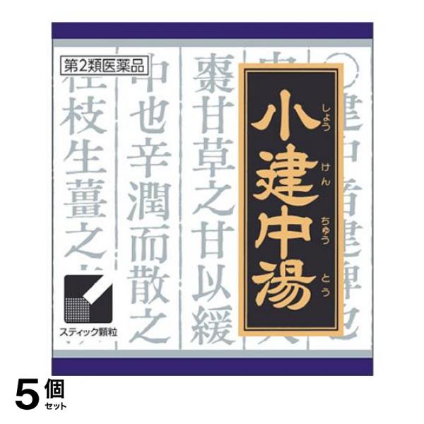 ●「小建中湯」は，漢方の古典といわれる中国の医書「傷寒論（ショウカンロン）」「金匱要略（キンキヨウリャク）」に収載されている薬方です。●体質虚弱で疲れやすく，頻尿を伴う子どもの夜尿症に効果があります。