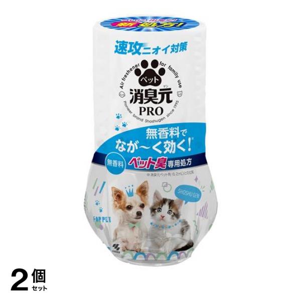 ●小林製薬 消臭元PRO（プロ）ペット 無香料タイプ●速攻ニオイ対策！ペット臭専用処方。●消臭機能を極めるべく、悪臭の特性に着目したプロフェッショナル処方を作りました。●「ワイド消臭フィルター」が悪臭