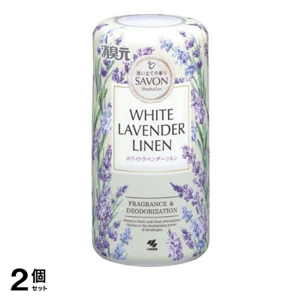 ●小林製薬 消臭元SAVON（サボン）WHITE LAVENNDER LINEN●洗いたての香り。●「消臭フィルター」が悪臭をキャッチ！ 体臭・料理臭・生ゴミ臭・トイレ臭など家庭内の気になるニオイをス