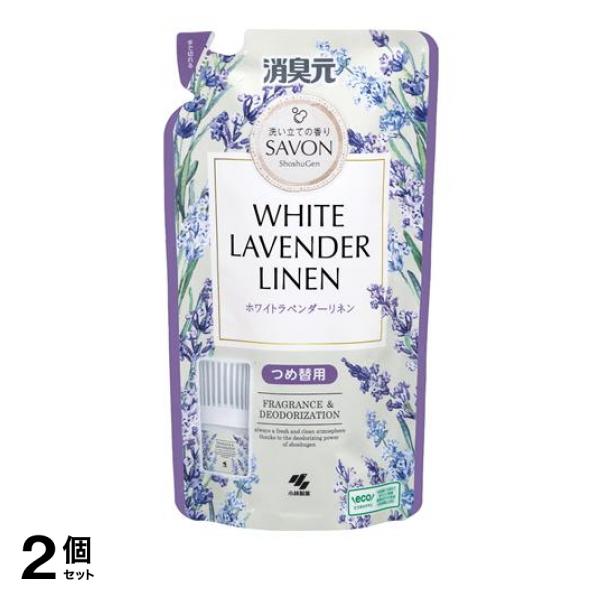 ●小林製薬 消臭元SAVON（サボン）WHITE LAVENNDER LINEN●洗いたての香り。●「消臭フィルター」が悪臭をキャッチ！ 体臭・料理臭・生ゴミ臭・トイレ臭など家庭内の気になるニオイをス
