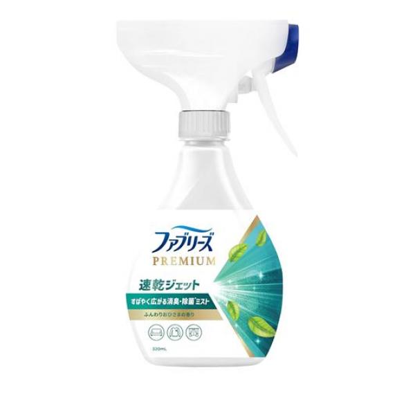 ●すばやく広がる消臭・除菌※1ミスト！●高濃度消臭ミストで消臭+速乾※2！しかも除菌※1 ！●肌に触れる衣類やお子さまのいる家庭での使用もOK！●マットレスや布団にソファやカーペットに梅雨や衣替え時期