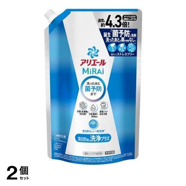 ●洗ったあとまで菌予防※1で、洗濯後も菌の増殖なしへ。洗ったあとがちがう。●洗ったあともニオイ・洗濯槽カビ・黒ずみを予防。●漂白剤級の洗浄プラス※2漂白剤なしで黄ばみも一発洗浄。新品レベルの白さが続く