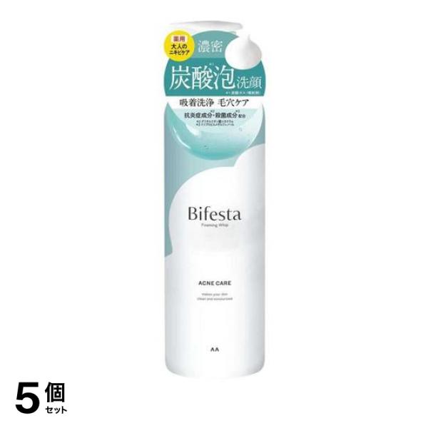 ●マンダム ビフェスタ 泡洗顔 コントロールケア（mandom Bifesta Foaming Whip ACNE CARE）●薬用 泡炭酸洗顔料●炭酸(*1)泡で汚れを吸着。こすらずに肌にやさしく毛