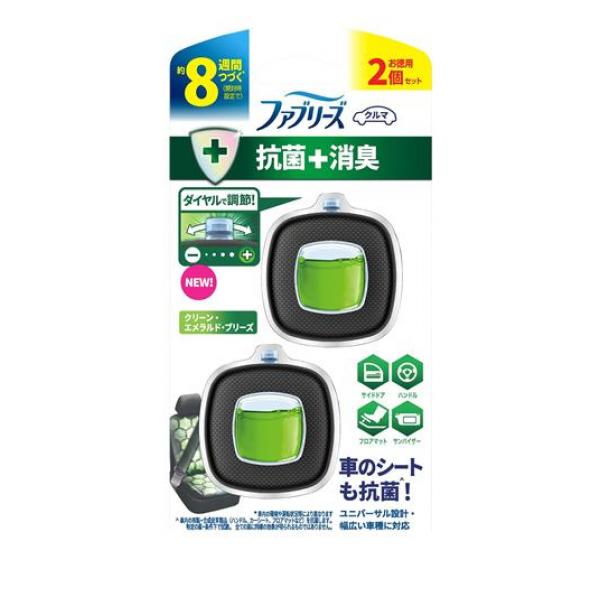 ●サイドドア、ハンドル、フロアマット、サンバイザー、車のシートも抗菌※1！●ユニバーサル設計・幅広い車種に対応。●約8週間つづく※2。●ダイヤルで調節！●イージークリップ。●クリーン・エメラルド・ブリ