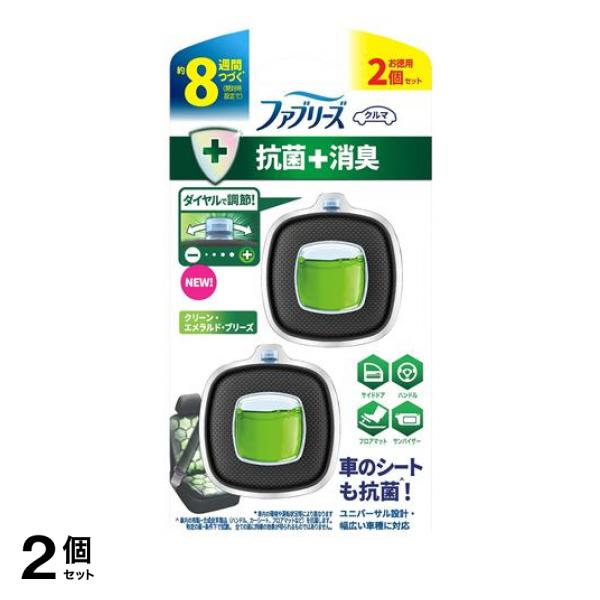 ●サイドドア、ハンドル、フロアマット、サンバイザー、車のシートも抗菌※1！●ユニバーサル設計・幅広い車種に対応。●約8週間つづく※2。●ダイヤルで調節！●イージークリップ。●クリーン・エメラルド・ブリ