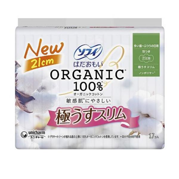 ●ソフィ はだおもい オーガニックコットン100％ 極うすスリム 多い昼〜ふつうの日用 羽つき 21cm●生理用ナプキン●ソフィから、素材にこだわったオーガニックコットン100％シリーズ。●デリケート