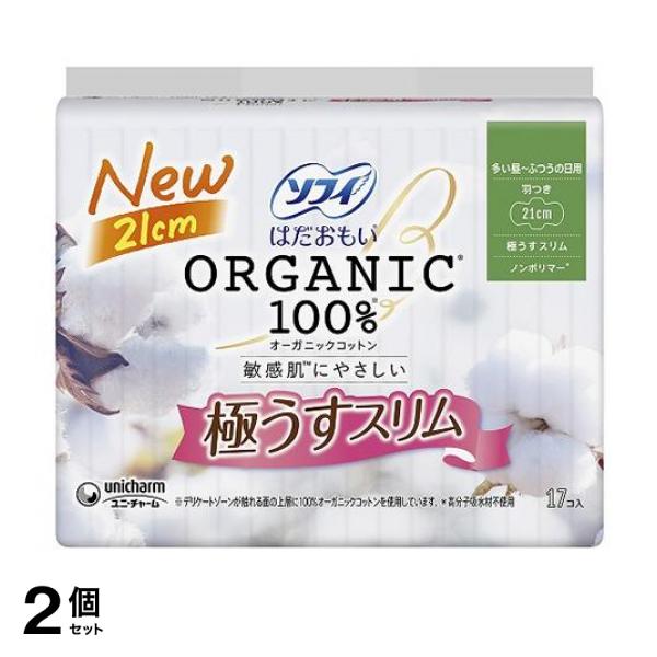 ●ソフィ はだおもい オーガニックコットン100％ 極うすスリム 多い昼〜ふつうの日用 羽つき 21cm●生理用ナプキン●ソフィから、素材にこだわったオーガニックコットン100％シリーズ。●デリケート