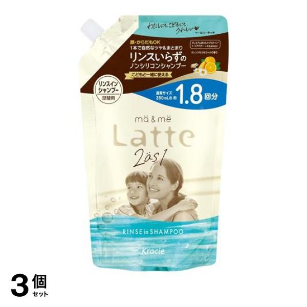 ●わたしにも、こどもにも、うれしい。ヘアケアシリーズ。●変化を感じるおとなの髪と、成長過程のこどもの髪に。1本で毛先までさらさら、からまず自然にまとまる髪へ導きます。●髪と地肌の保湿成分プレミアムWミ