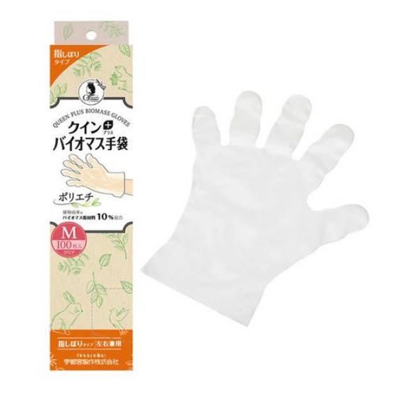 ●宇都宮製作 Queen Plus クイン＋プラス バイオマス手袋 ポリエチ 指しぼりタイプ LPE0192SE-TB●植物由来のバイオマス原材料を10％含んだ、外エンボス加工の使い捨て手袋です。●指
