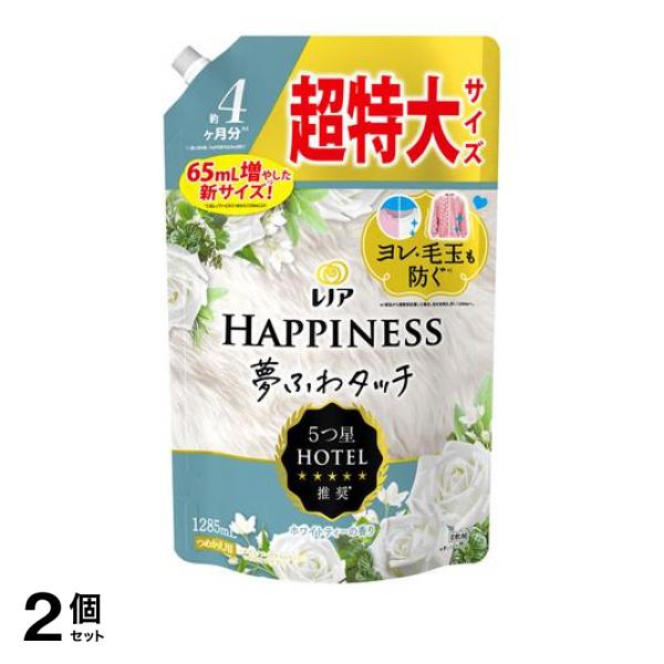 ●5つ星ホテル推奨！新レノアハピネス夢ふわタッチで衣類のダメージを防ぎ、香りも肌ざわりも5つ星。●洗濯するたび気になる衣類のダメージまで防ぐ！Tシャツの首元のヨレやニットの毛玉を防ぎます*？。●最高量