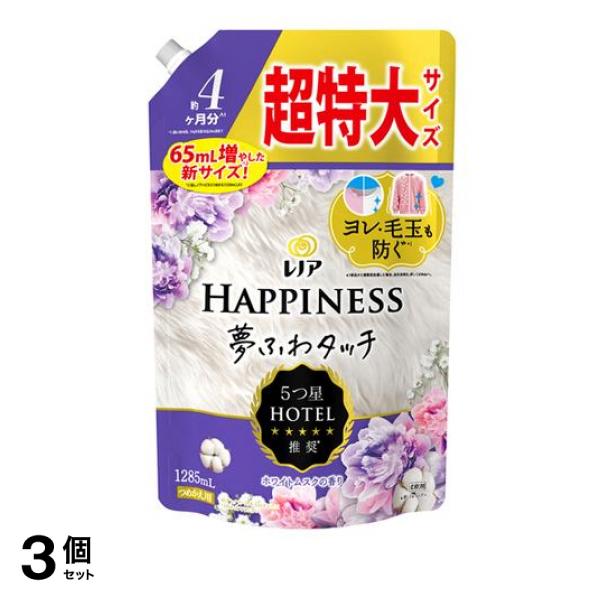 ●5つ星ホテル推奨！新レノアハピネス夢ふわタッチで衣類のダメージを防ぎ、香りも肌ざわりも5つ星。●洗濯するたび気になる衣類のダメージまで防ぐ！Tシャツの首元のヨレやニットの毛玉を防ぎます*？。●最高量