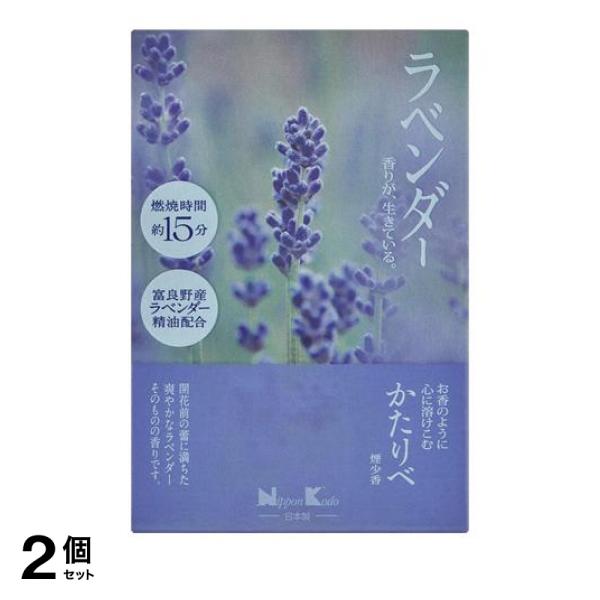 ●自然の恵みから抽出した精油も配合し、花々の息吹を感じるみずみずしい香りを調香師の手によって創りあげました。●私たちにそっと寄り添う花々のように、心にとけこむ「かたりべ」です。●ラベンダーの香り・夏空