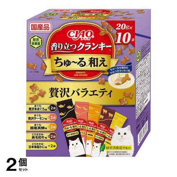 ●いなばペットフード CIAO香り立つクランキーちゅ〜る和え（チャオかおりたつクランキーちゅーるあえ）贅沢バラエティパック P-486●広がる香りでやみつきのおいしさ！●国産まぐろ粉末入りのカリカリ粒