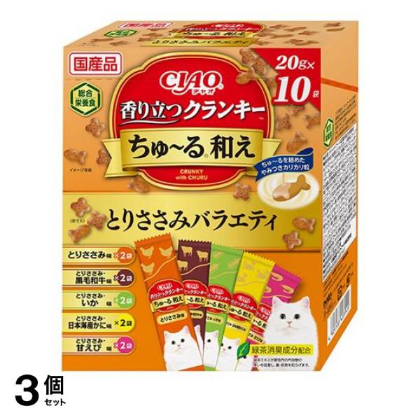 ●いなばペットフード CIAO香り立つクランキーちゅ〜る和え（チャオかおりたつクランキーちゅーるあえ）とりささみバラエティパック P-484●広がる香りでやみつきのおいしさ！●国産まぐろ粉末入りのカリ
