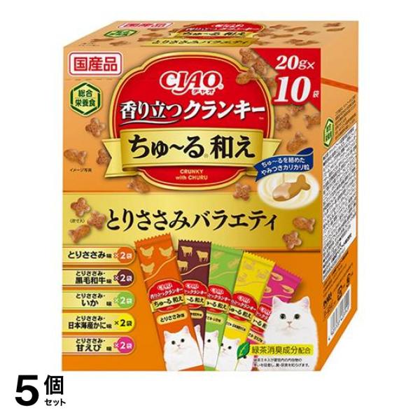 ●いなばペットフード CIAO香り立つクランキーちゅ〜る和え（チャオかおりたつクランキーちゅーるあえ）とりささみバラエティパック P-484●広がる香りでやみつきのおいしさ！●国産まぐろ粉末入りのカリ