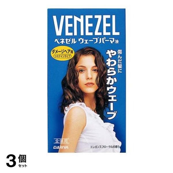 ●VENEZEL ベネゼル ウェーブパーマ液〈ダメージヘア用〉システインタイプ 傷んだ髪にやわらかウェーブ●髪への負担が少ないシステインパーマ液。●液だれしにくく髪になじみやすいパーマ液…トリートメン