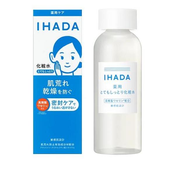 ●資生堂 IHADA イハダ 薬用ローション とてもしっとり〈薬用とてもしっとり化粧水〉●医薬部外品●不純物の少ない「高精製ワセリン」配合。●繰り返す肌あれ、乾燥を防ぐとともに、肌のうるおいバリア機能