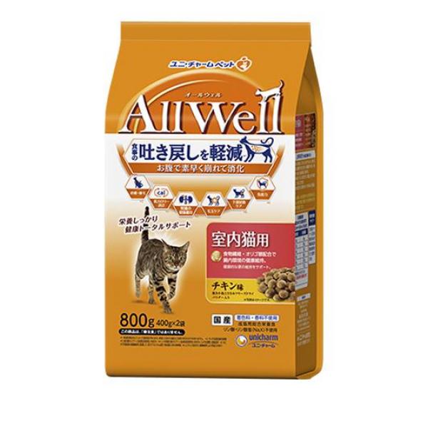 ●ユニ・チャームペット All Well（オールウェル）室内猫用 チキン味 挽き小魚とささみフリーズドライパウダー入り●キャットフード／成猫用総合栄養食（主食）●食事の吐き戻しを軽減し、健康をトータル