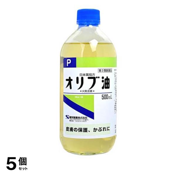 健栄製薬 オリブ油 500m L