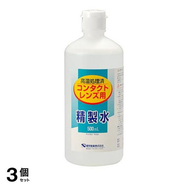 ●健栄製薬 ケンエー コンタクトレンズ用精製水（Purified Water）●高温処理済●本品はイオン交換、逆浸透又は限外ろ過などを単独あるいは組み合わせて精製した水を高温処理したものです。●用途：