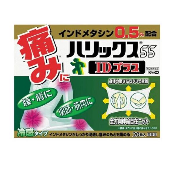 腰・関節・肩・筋肉の痛みに優れた効果を発揮します1．有効成分「インドメタシン」を0.5％配合。 腰、関節、肩、筋肉の痛みのもとを直接的に鎮めます。2．全方向伸縮自在のニット支持体を採用、身体の動きにピ