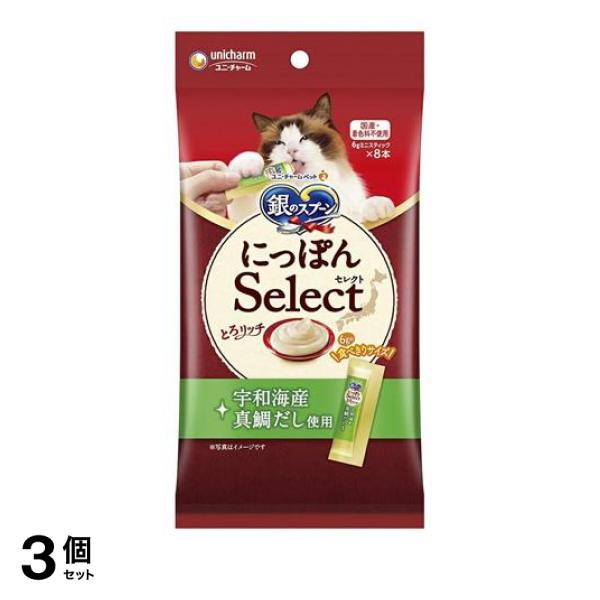●ユニ・チャームペット 銀のスプーン 三ツ星グルメ にっぽんSelect とろリッチ 宇和海産真鯛だし使用●間食キャットフード（成猫用）●日本各地の素材を使用した、上質な美味しさのとろ〜りウェットタイ
