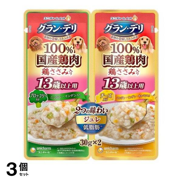 ●2つの味わいを楽しめる国産鶏肉100％のアソートパウチ。●総合栄養食と混ぜやすいジュレタイプ。●国産の厳選鶏肉を使用。●うれしい低脂肪設計（愛犬元気缶角切り全成長段階用比脂肪分約30％カット）●食べ