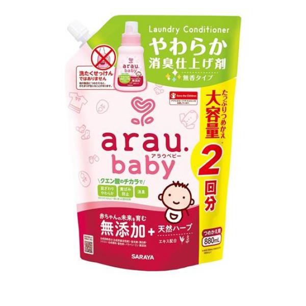 ●毎日のお洗たく時に洗たくせっけんと合わせて使うことで、さらにふんわりやわらかな肌ざわり。●クエン酸のチカラで消臭・衣類の黄ばみ防止し、吸水性も高めるので、汗っかきな赤ちゃんの肌着や衣類のお洗たくにぴ