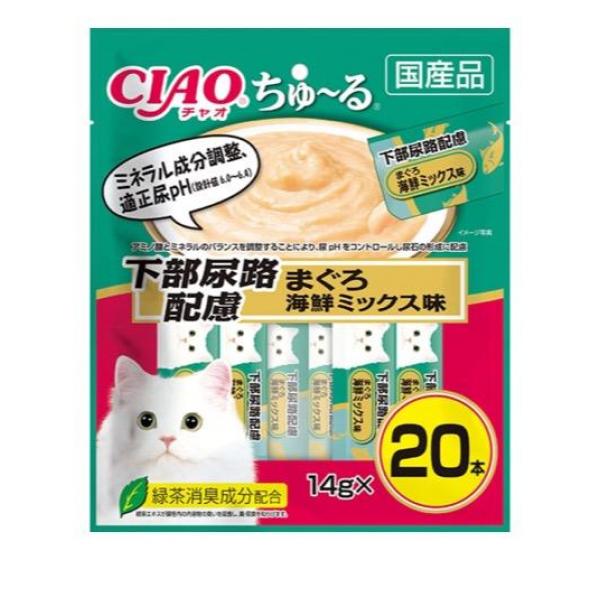 ●いなばペットフード CIAOちゅ〜る（チャオちゅーる）下部尿路配慮 まぐろ 海鮮ミックス味 20本入り SC-197●マグネシウム0.01%、カルシウム0.04％、リン0.05％、ナトリウム0.08