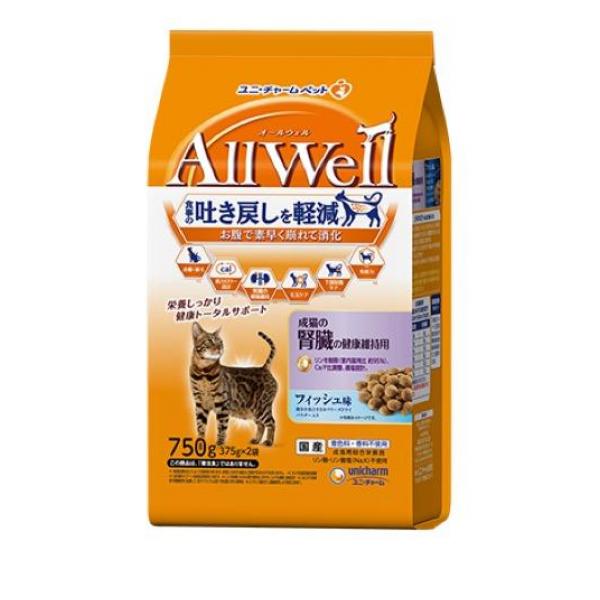 ●ユニ・チャームペット All Well（オールウェル）成猫の腎臓の健康維持用 フィッシュ味 挽き小魚とささみフリーズドライパウダー入り●キャットフード／成猫用総合栄養食（主食）●食事の吐き戻しを軽減
