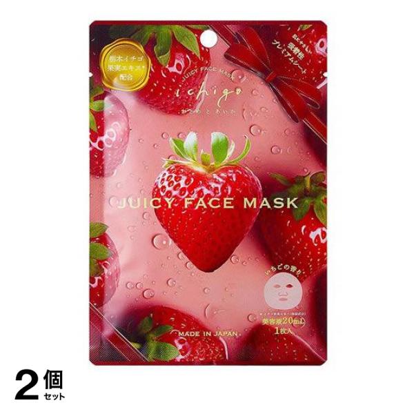 ●デイリーアロマジャパン いちごジューシーフェイスマスク おとめとあいか（DAJ ichigo JUICY FACE MASK）●甘酸っぱい自然ないちごの香りでお肌も心もリラックス♪●肌にやさしい吸着