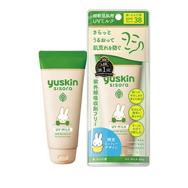 ●yuskin sisora ユースキン シソラ UVミルク●敏感肌と、きもちいい毎日を。超敏感肌用スキンケアシリーズ。●うるおい成分「しその葉エキス」配合の、すーっとのびる、顔・からだ用 日やけ止め