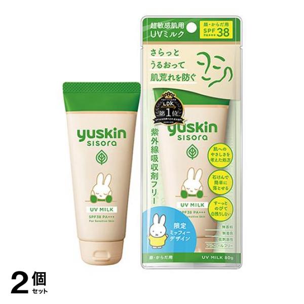 ●yuskin sisora ユースキン シソラ UVミルク●敏感肌と、きもちいい毎日を。超敏感肌用スキンケアシリーズ。●うるおい成分「しその葉エキス」配合の、すーっとのびる、顔・からだ用 日やけ止め